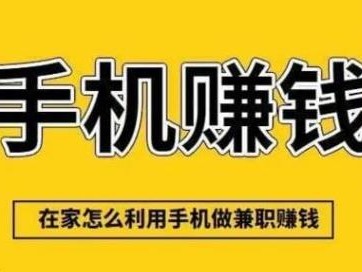 吐鲁番网上有哪些0撸网赚项目？