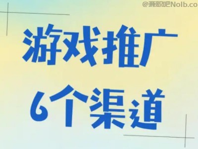 吐鲁番游戏推广赚佣金的平台有哪些