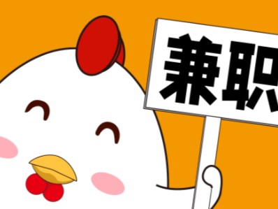 吐鲁番宝妈居家带娃线上兼职赚钱项目有哪些推荐